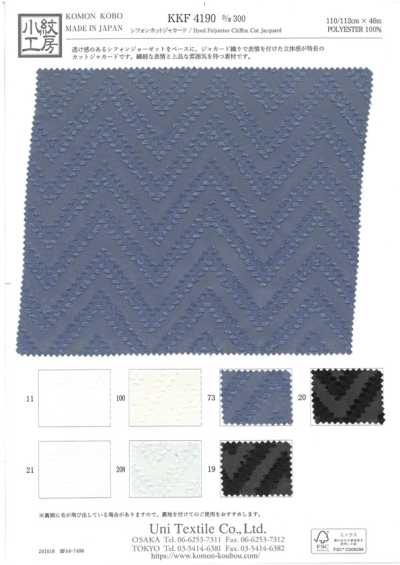 KKF4190-D300 Pattern D300 Chiffon Jacquard