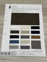 DCB0160 Recycled River Jersey[Textile / Fabric] YAGI Sub Photo