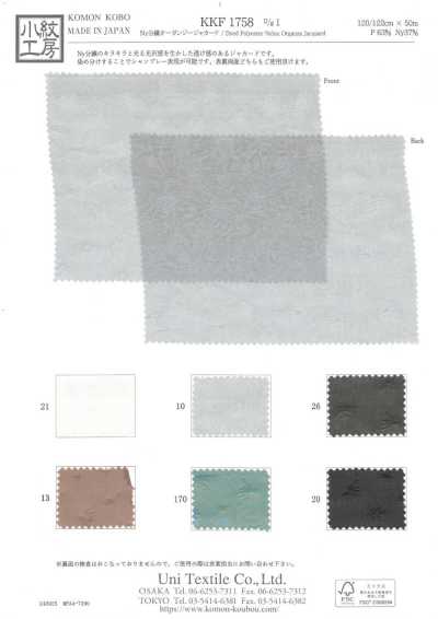 Nylon Split-Yarn Organza Jacquard
