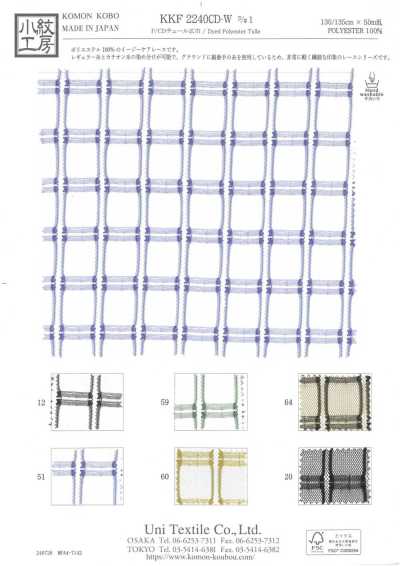 KKF2240CD-W-D1 P/CD Tulle Wide Width