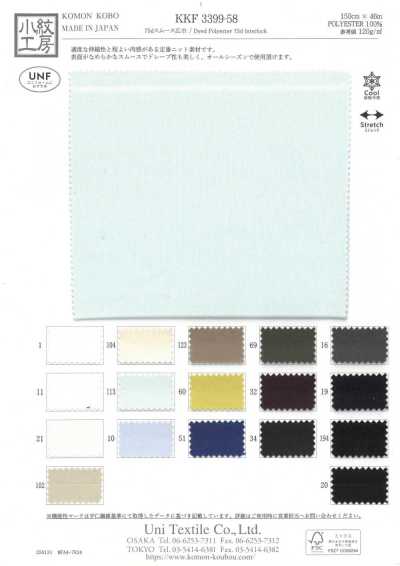 75D Circular Interlock Knitting, Wide Width