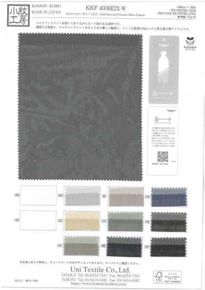 ECO Matte Organza Wide Width