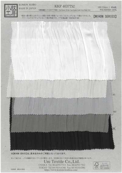 KKF4037TS2 75D Sandwashed Surface High Weight Reduction Georgette Wide Width Vertical Wrinkle Double Processed