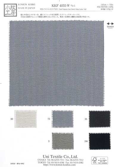 KKF4055-W-D1 Hollow Aero Twill Stripe Wide Width