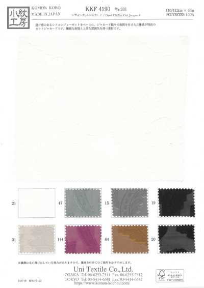 KKF4190-D301 Chiffon Cut Jacquard
