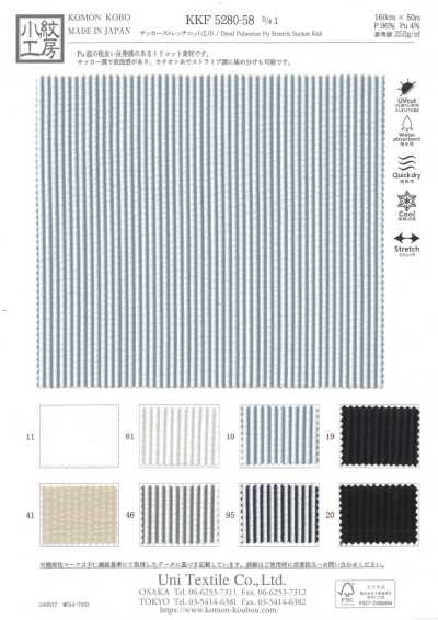 KKF5280-58-D1 Seersucker Stretch Knit, Wide Width