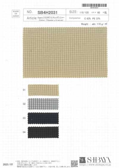 Organic C/ECOPET Mini Check Washer Finish