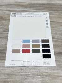 KKF1122RE-W T/C Back Sill ECO Light Grosgrain Wide Width[Textile / Fabric] Uni Textile(Komon Studio) Sub Photo