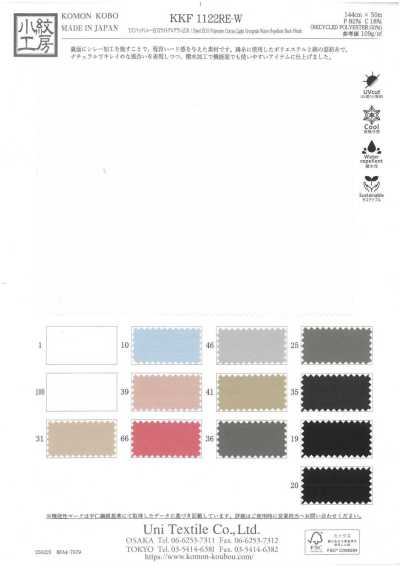 KKF1122RE-W T/C Back Shire ECO Light Grosgrain Wide Width
