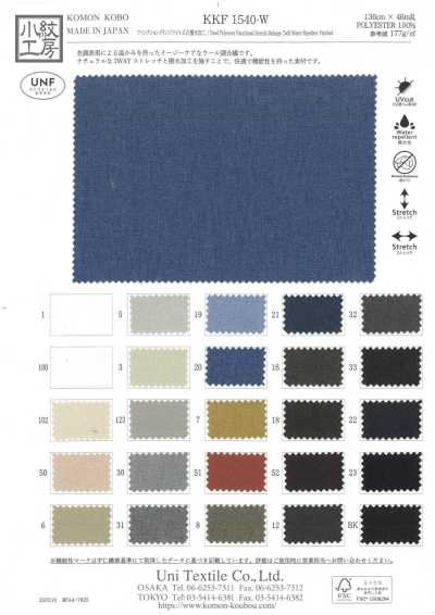 KKF1540-W Function Melange Twill Wide Width Water-Repellent Finish