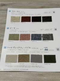 TRUPLEXPILE Truplex® Pile[Textile / Fabric] Shinko Sub Photo