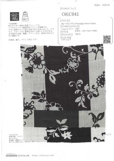 60/linen Print Nostalgic Flower Stripe