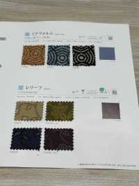 RELIEF Relief[Textile / Fabric] Shinko Sub Photo