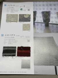 EXODUS Exodus[Textile / Fabric] Shinko Sub Photo