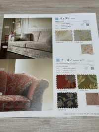 KOWLOON Coulomb[Textile / Fabric] Shinko Sub Photo