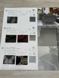 ROYDE Lloyd[Textile / Fabric] Shinko Sub Photo