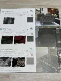 CHANDELICA Chandelica[Textile / Fabric] Shinko Sub Photo