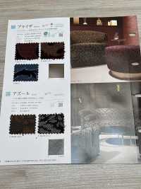 AZUL Azure[Textile / Fabric] Shinko Sub Photo