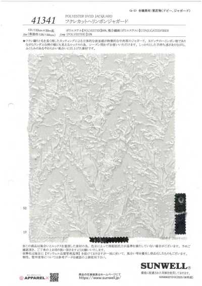 41341 Fukure Cut Herringbone Jacquard