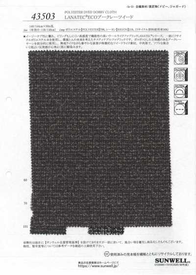 43503 LANATEC® ECO Boucle Tweed