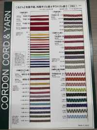 THGB01-B Japanese Style Elastic Webbing 6MM[Elastic Band] Cordon Sub Photo