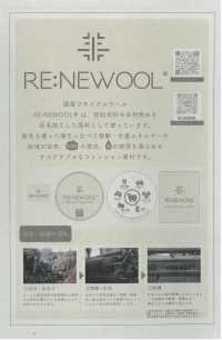 1022562 1/14 RE:NEWOOL® Ombre Check[Textile / Fabric] TAKISADA NAGOYA Sub Photo