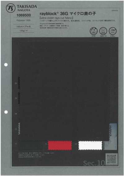 1069500 Rayblock® 36G Micro Pique Knit