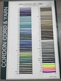 AC1255E Acrylic Cord 4MM[Ribbon Tape Cord] Cordon Sub Photo