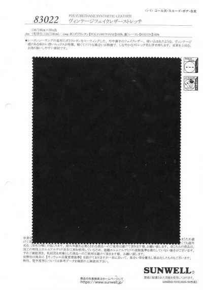 83022 Vintage Faux Leather Stretch