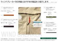Fコード(S) Polyester Cord 5.7 Mm[Ribbons, Tapes, And Cords] Cordon Additional Images