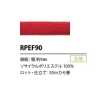 RPEF90 Recycled Polyester Cord 9 Mm