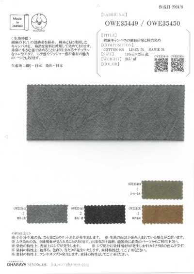 OWE35450 Binchotan-dyed And Persimmon-tannin-dyed Cotton-linen Canvas