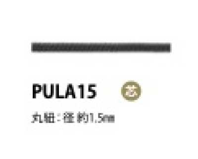 PULA15 Pull Tab Cord With Core 1.5MM