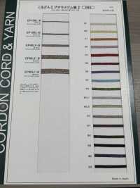 EP100L-B Elastic Band 1mm Cordon Sub Photo