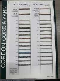 ALCB-20 Linen Colored Elastic Band 2mm Cordon Sub Photo