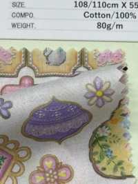 DP-4440-7 60 Lawn Digital Print Icing Cookies[Textile / Fabric] HOKKOH Sub Photo