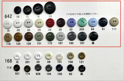 642 Giraffe Urea Resin 2-Hole Rimless Button (Matte)