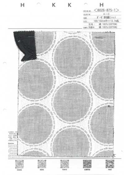 8026-875-1 Gauze Embroidery Circl