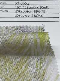 7026-410-1 Sheer Mesh Touch[Textile / Fabric] HOKKOH Sub Photo