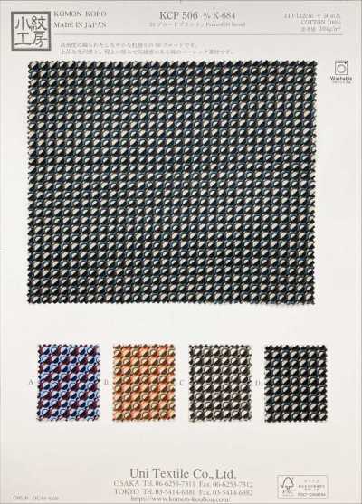 50 Broadcloth Print