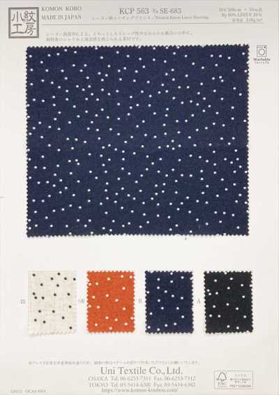 Rayon Linen Sheeting Print