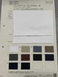 BD7352 French Drill Premium Peach[Textile / Fabric] COSMO TEXTILE Sub Photo