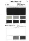 T96011WP Nylon Stretch, Water-repellent