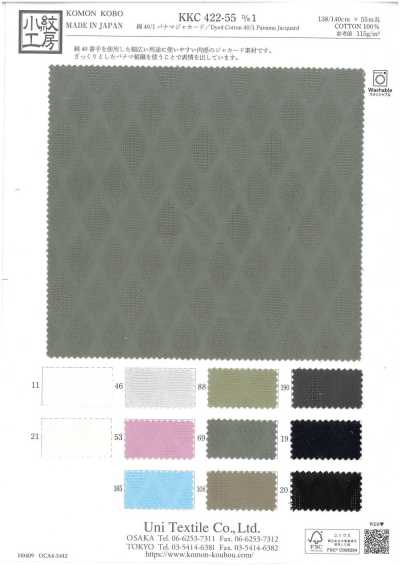 KKC422-55-D1 Cotton 40/1 Panama Jacquard