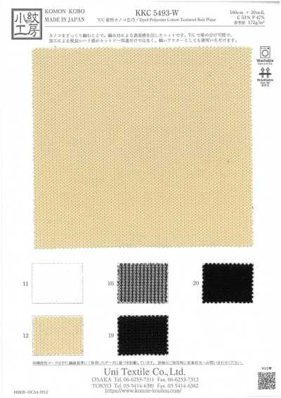 T/C Modified Pique Knit Wide Width