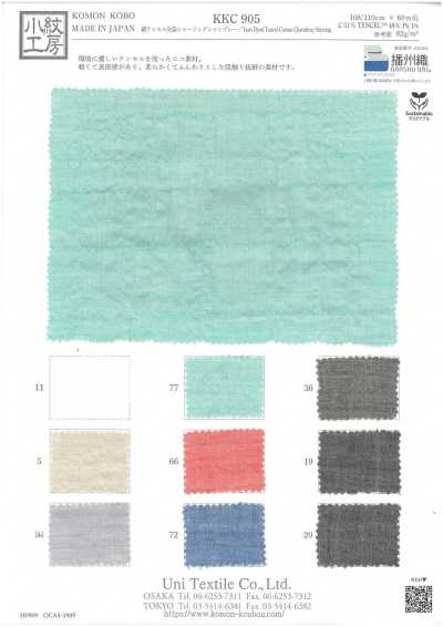 KKC905 Cotton Tencel Yarn-Dyed Shirring Chambray