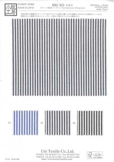 KKC915-DS-1 70s Lawn Yarn-dyed Stripe