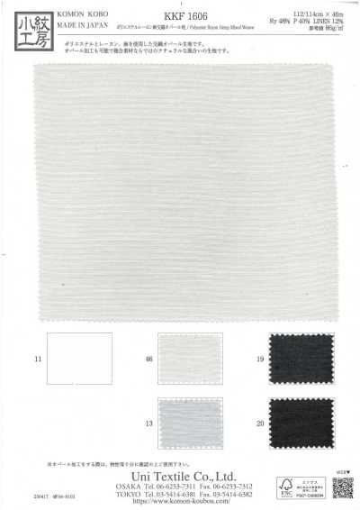 Polyester Rayon Linen Interwoven Opal Fabric