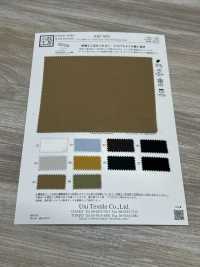 KKF3695 Cupro Cotton Twill[Textile / Fabric] Uni Textile(Komon Studio) Sub Photo