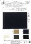 KKF4047-W SOLOTEX® Kersey C0 Water-Repellent Finish